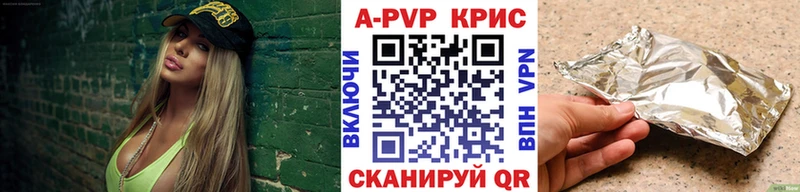 Alfa_PVP кристаллы OMG Михайлов