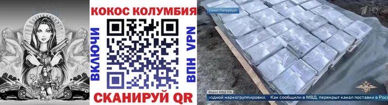 Кокаин Эквадор  ссылка на мегу сайт  Михайлов 