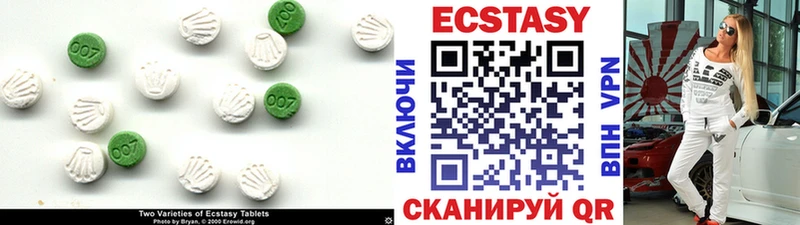 ЭКСТАЗИ диски блэк спрут ссылки Михайлов