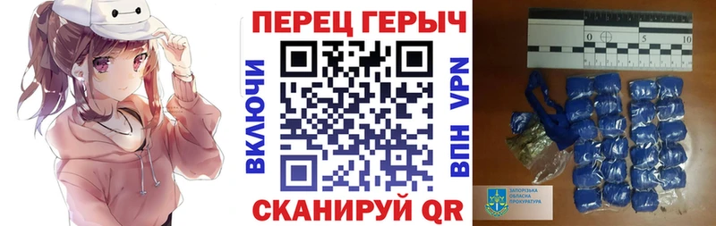 ГЕРОИН Heroin  хочу наркоту  дарк нет состав  Михайлов 