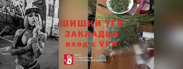 прущие крисы Богородицк