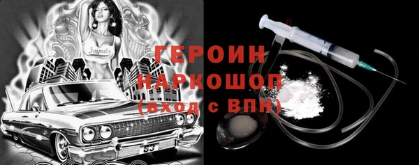 прущие крисы Богородицк
