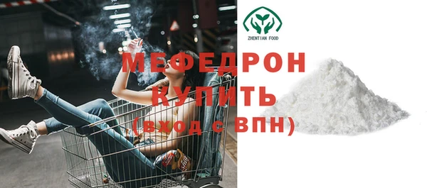 дурь Богородск