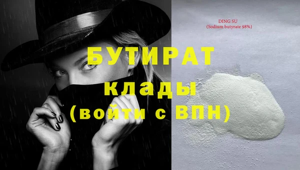 прущие крисы Богородицк