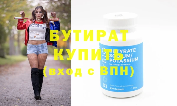 дурь Богородск
