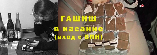 прущие крисы Богородицк