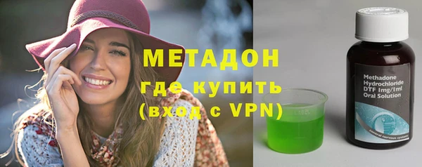 кокаин Покровск