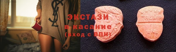 прущие крисы Богородицк