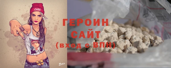 дурь Богородск