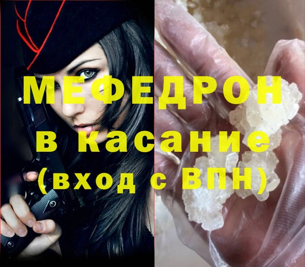 дурь Богородск