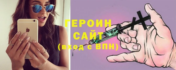 прущие крисы Богородицк