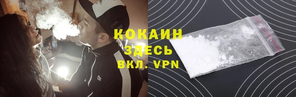 прущие крисы Богородицк
