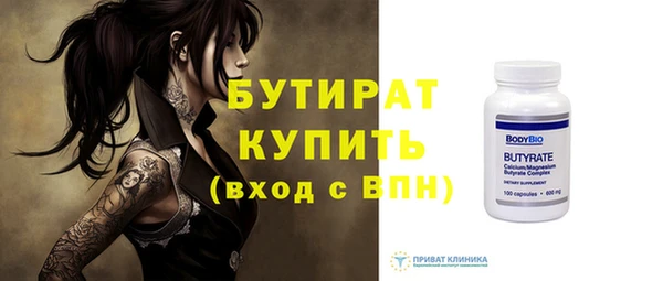 прущие крисы Богородицк