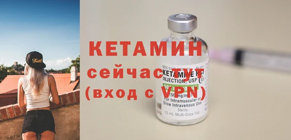 прущие крисы Богородицк