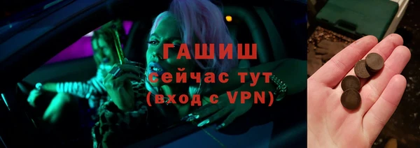 прущие крисы Богородицк