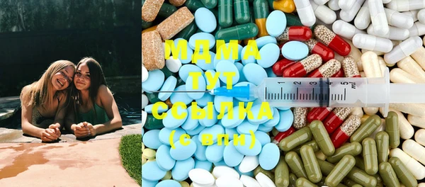 mdma Богданович