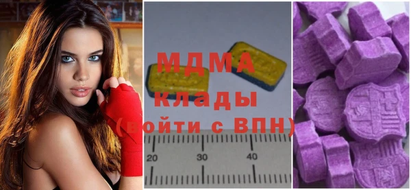 mdma Богданович