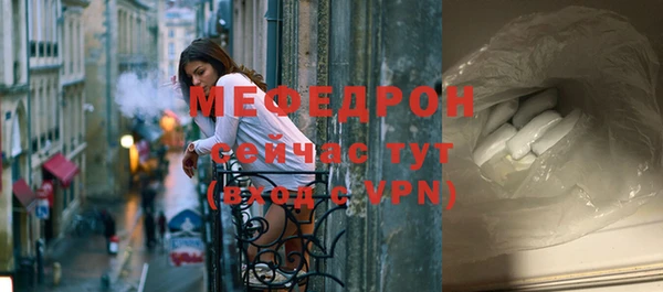 прущие крисы Богородицк