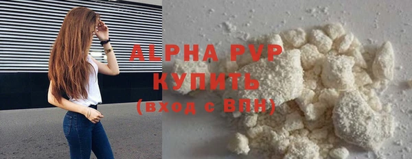 дурь Богородск
