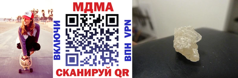 MDMA Molly Михайлов