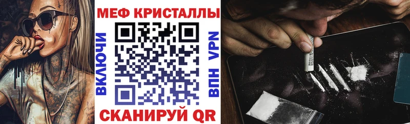 МЕФ мука Михайлов