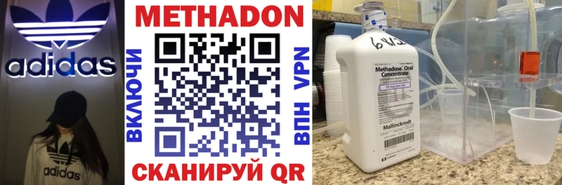 где купить наркоту  Михайлов  МЕТАДОН мёд 