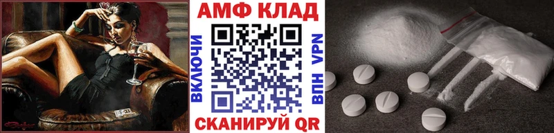цена наркотик  Михайлов  Метамфетамин витя 