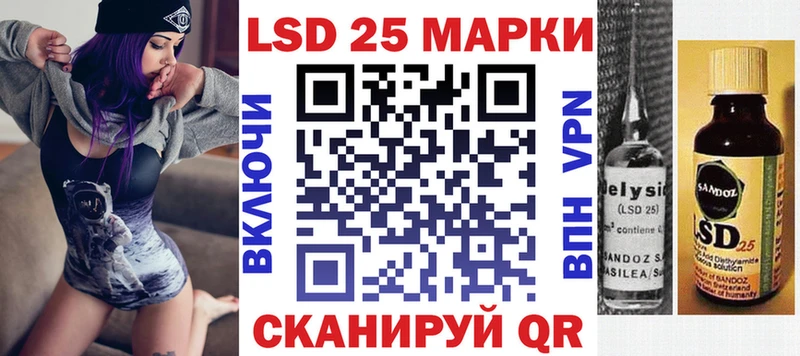 как найти закладки  Михайлов  нарко площадка какой сайт  Марки 25I-NBOMe 1500мкг 